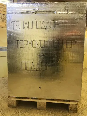 термоконтейнер Вармбокс 480 литров в Екатеринбурге 2
