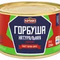 консервы ГОСТ  - поставка по всей России в Екатеринбурге и Свердловской области